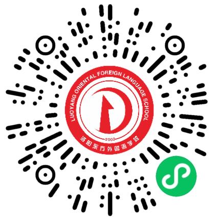 洛阳东方外国语学校高中教师扫码投递简历