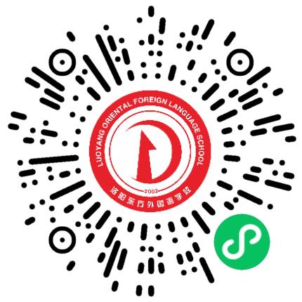 洛阳东方外国语学校高中教师扫码投递简历