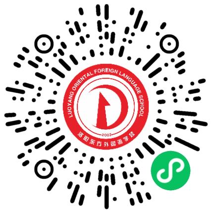 洛阳东方外国语学校高中教师扫码投递简历