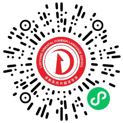 洛阳东方外国语学校高中教师扫码投递简历