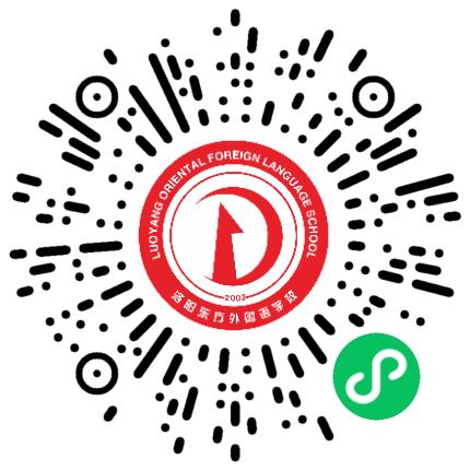 洛阳东方外国语学校高中教师扫码投递简历