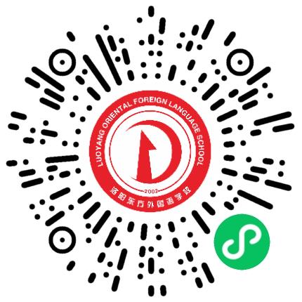 洛阳东方外国语学校初中教师扫码投递简历