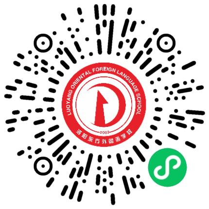 洛阳东方外国语学校初中教师扫码投递简历