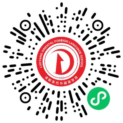 洛阳东方外国语学校初中教师扫码投递简历