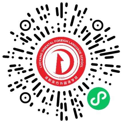 洛阳东方外国语学校初中教师扫码投递简历