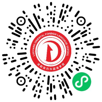 洛阳东方外国语学校初中教师扫码投递简历