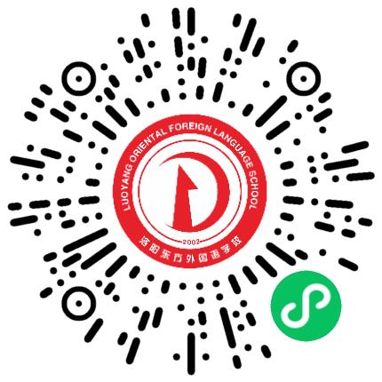 洛阳东方外国语学校初中教师扫码投递简历