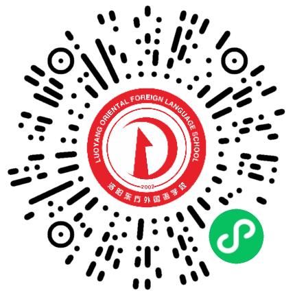 洛阳东方外国语学校小学教师扫码投递简历