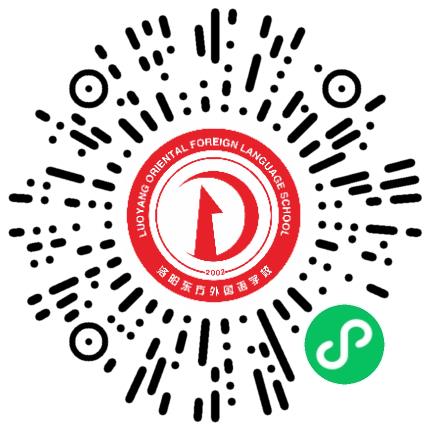 洛阳东方外国语学校小学教师扫码投递简历