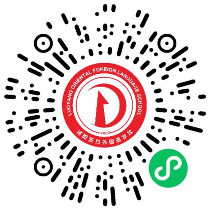 洛阳东方外国语学校小学教师扫码投递简历