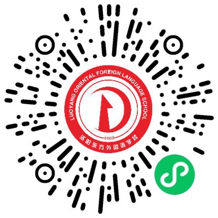洛阳东方外国语学校高中教师扫码投递简历
