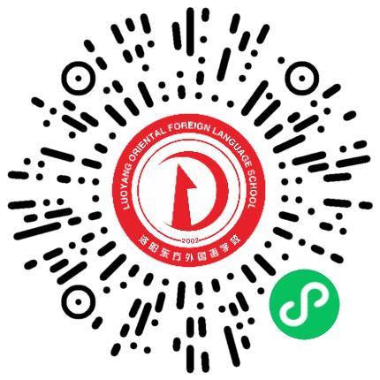 洛阳东方外国语学校初中教师扫码投递简历