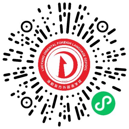 洛阳东方外国语学校初中教师扫码投递简历