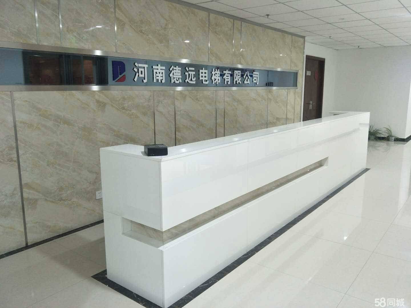 公司展示