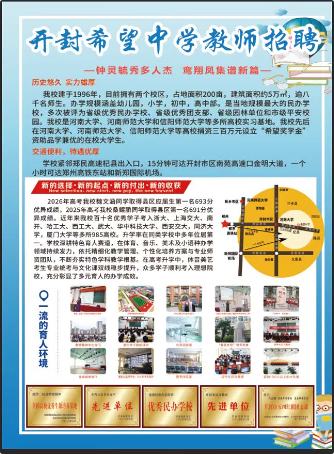 公司展示