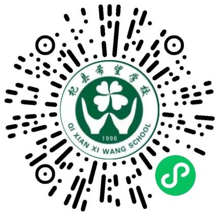 杞县希望学校高中教师扫码投递简历