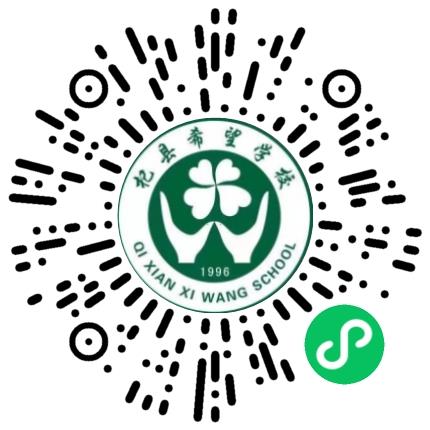 杞县希望学校高中教师扫码投递简历