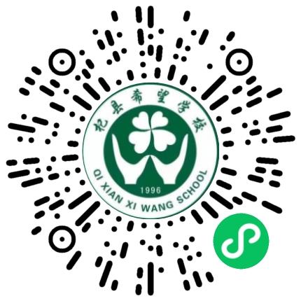 杞县希望学校高中教师扫码投递简历