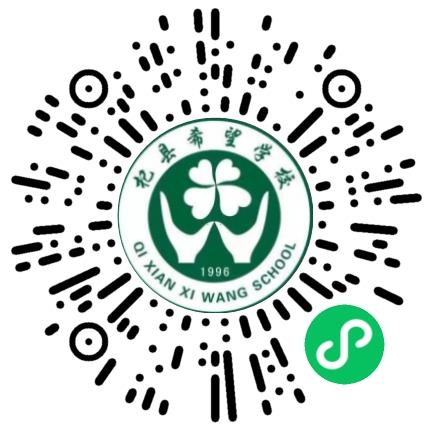 杞县希望学校高中教师扫码投递简历