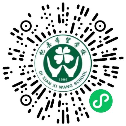 杞县希望学校高中教师扫码投递简历