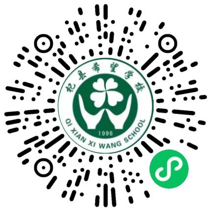 杞县希望学校高中教师扫码投递简历
