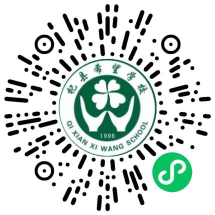 杞县希望学校高中教师扫码投递简历