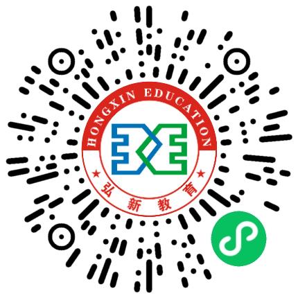 河南弘新教育有限公司市场招生人员扫码投递简历