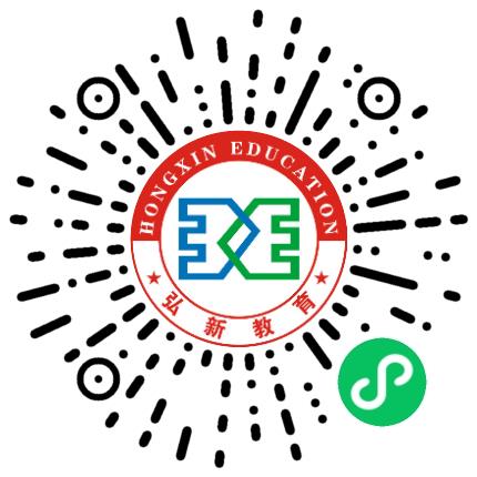 河南弘新教育有限公司电话销售扫码投递简历