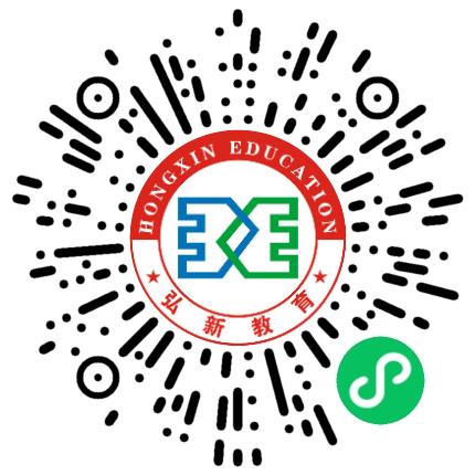 河南弘新教育有限公司网络/在线销售扫码投递简历