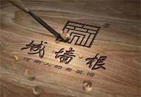 企业logo