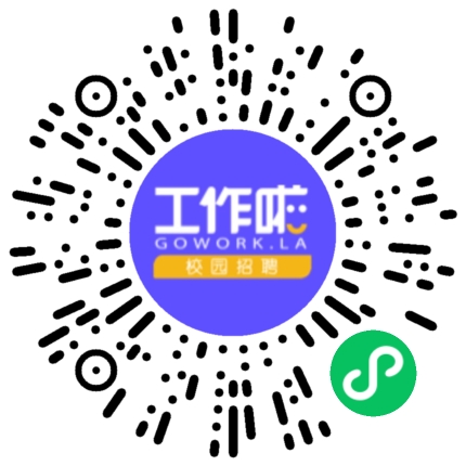 齐鲁制药集团有限公司生物工程师扫码投递简历