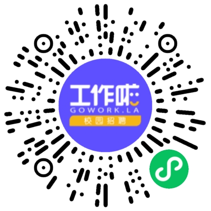 齐鲁制药集团有限公司药品生产/质量管理扫码投递简历