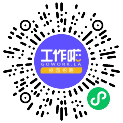 齐鲁制药集团有限公司药品生产/质量管理扫码投递简历