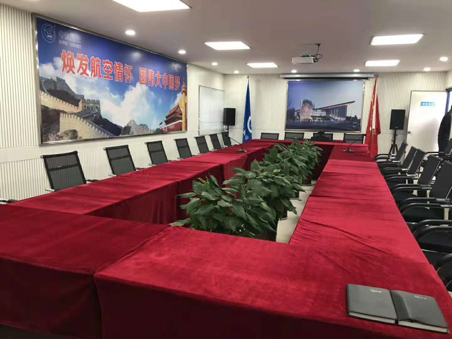 公司展示