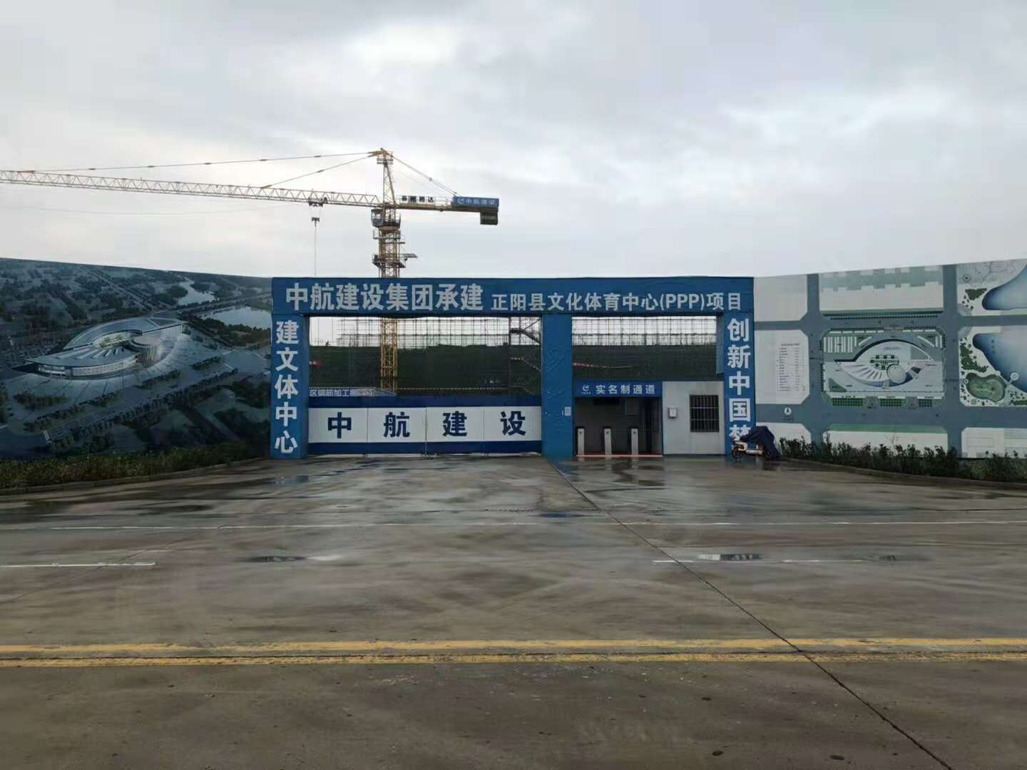 公司展示