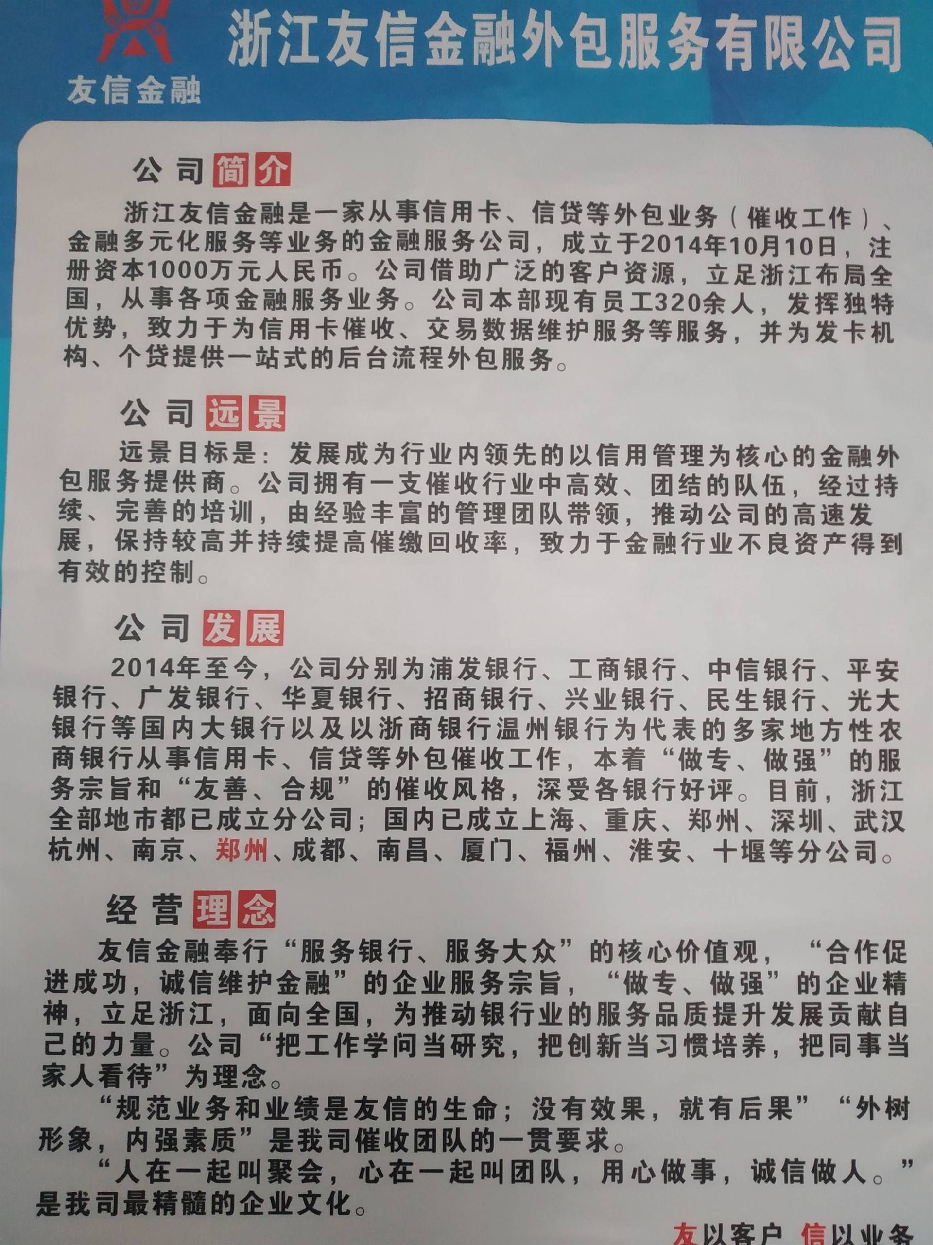 公司展示