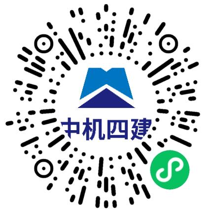 中国机械工业第四建设工程有限公司电气工程师（建筑）扫码投递简历