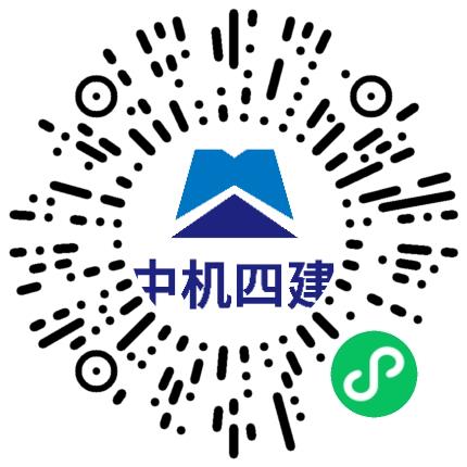 中国机械工业第四建设工程有限公司行政专员/助理扫码投递简历