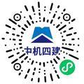 中国机械工业第四建设工程有限公司机电工程师（建筑）扫码投递简历