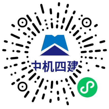 中国机械工业第四建设工程有限公司机电工程师（建筑）扫码投递简历