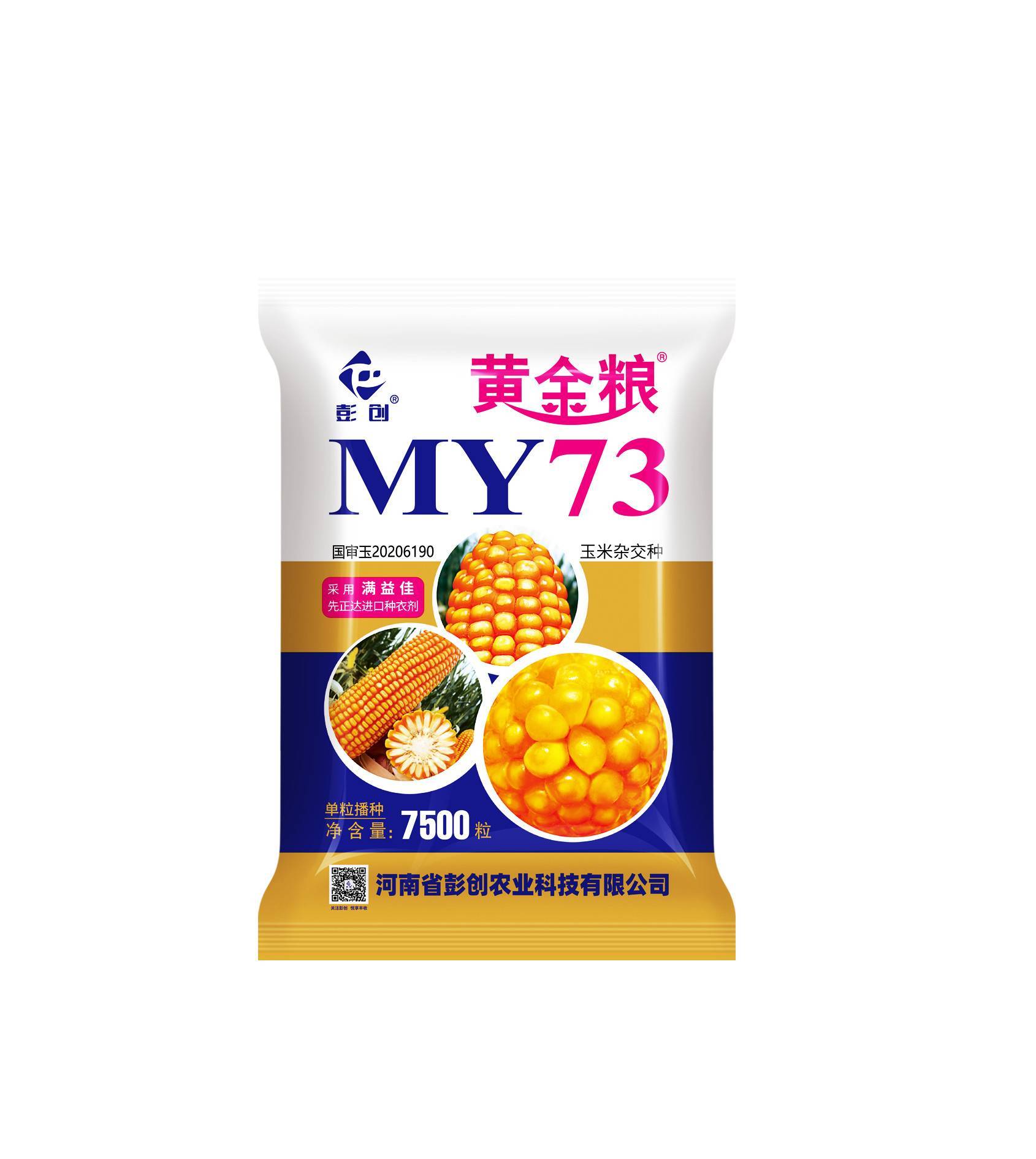 黄金粮MY73