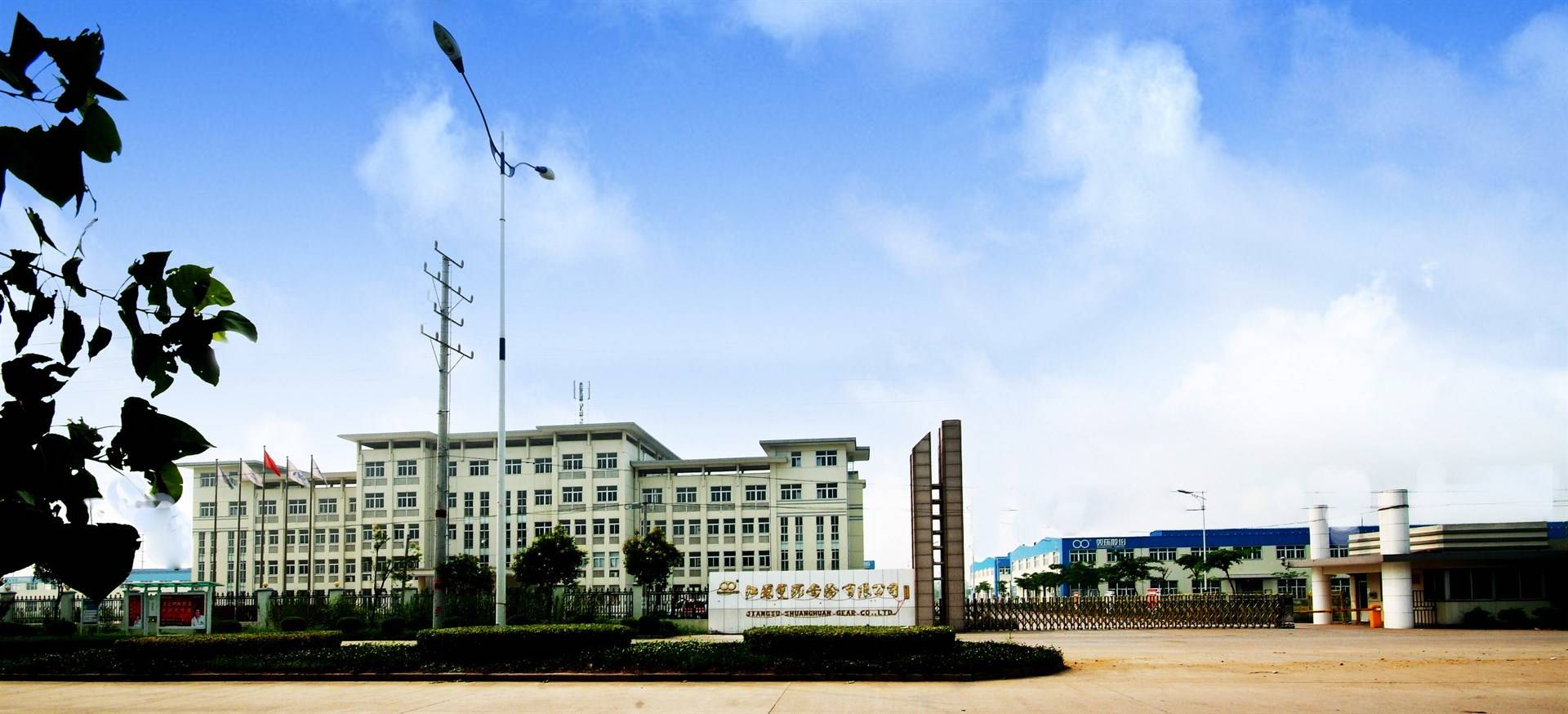 公司展示