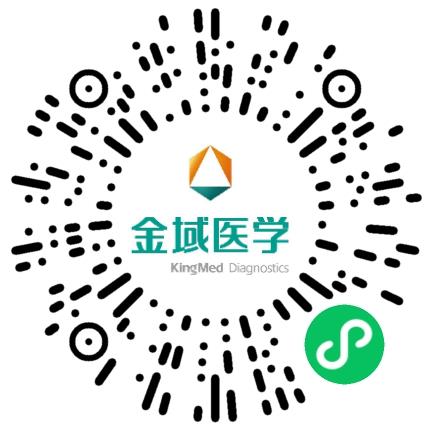 郑州金域临床检验中心有限公司检验科医生扫码投递简历