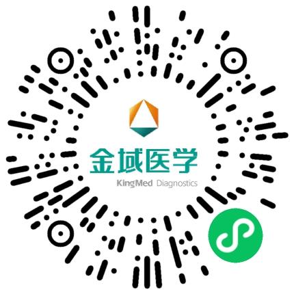 郑州金域临床检验中心有限公司医药代表/医药销售扫码投递简历