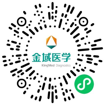 郑州金域临床检验中心有限公司管培生扫码投递简历