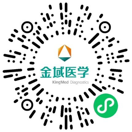 郑州金域临床检验中心有限公司管培生扫码投递简历