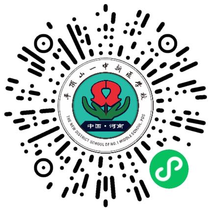 平顶山一中新区学校高中教师扫码投递简历