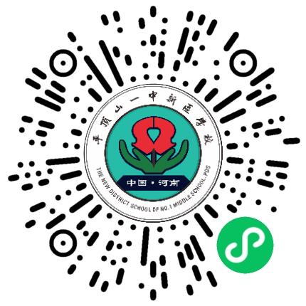 平顶山一中新区学校高中教师扫码投递简历