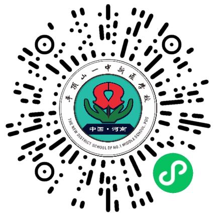 平顶山一中新区学校高中教师扫码投递简历