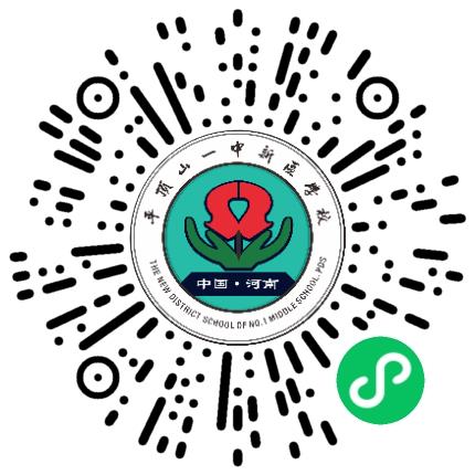 平顶山一中新区学校高中教师扫码投递简历